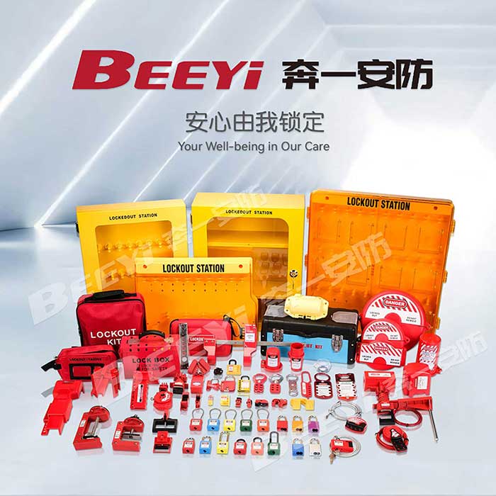 China Safety Valve Lock manufacturer